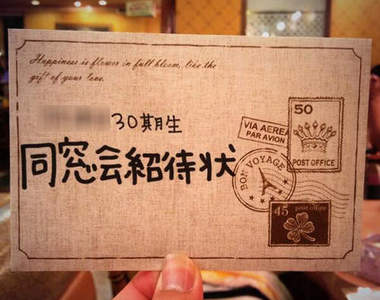 同學會最讓人失望的5件事　果然回憶還是最美好的（拭淚）