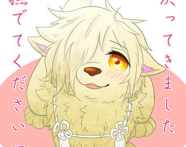 擬獸化《刀劍亂舞》變成狗狗也好可愛呀(抱緊處理)