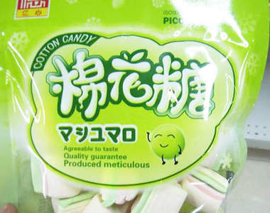 《超展開的包裝日語》奇味珍味整個解讀不能啊