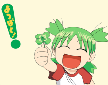 漫畫《四葉妹妹!》相隔兩年再度推出單行本 再度體驗徹底的溫馨生活