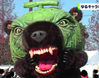 不可愛的吉祥物《哈密瓜熊》到處攻擊人真是太可怕了~