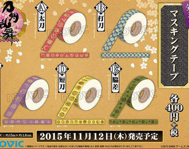 《刀劍亂舞紙膠帶》紙膠帶迷們不能錯過啦