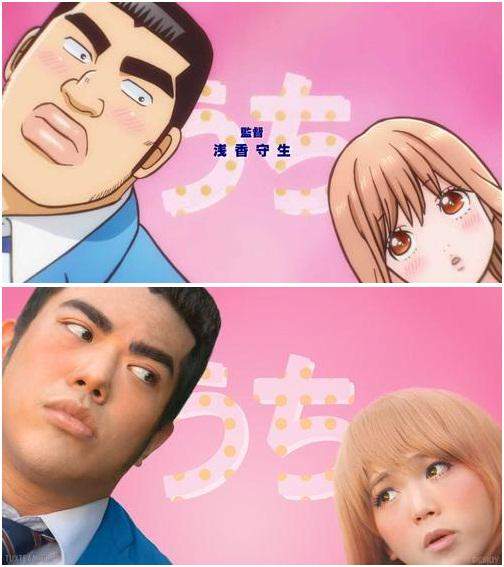 俺物語 原來是cosplay啊 我還以為是真人版劇照