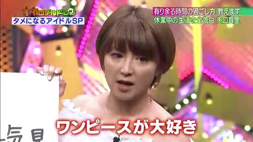 航海王害人外遇 矢口真里再度引眾怒真不愧是炎上女星