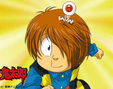 《漫畫家水木茂辭世》大師對妖怪文化的貢獻永遠不會被遺忘