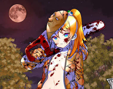 《萌化獵奇殺人魔》不是隨手畫個裸女就可以說她是殺人魔吧？