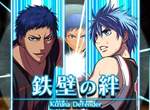 3DS 《影子籃球員 迎向未來的羈絆》綠間、黃瀨的新髮型www 3DS 《影子籃球員 迎向未來的羈絆》綠間、黃瀨的新髮型www