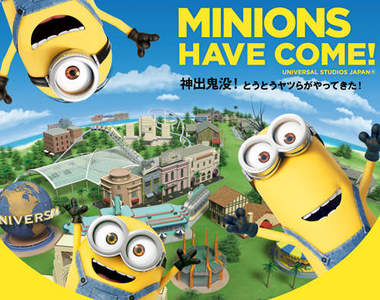 《小小兵樂園Minion Plaza》大阪環球影城3月20號正式開幕喔