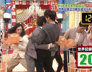 網路爆紅《抱抱破氣球》據說腐女看了會傻呼呼的笑