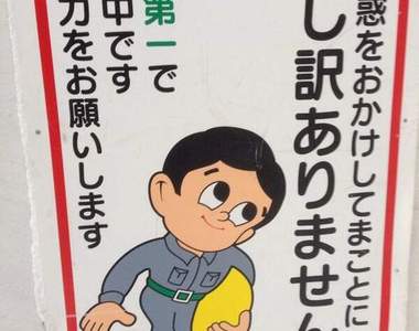 《充滿矛盾的瞬間》已經不知道還能相信什麼了…