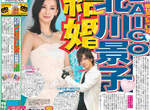 《北川景子&DAIGO結婚》跟櫻井翔合作的女星一個個都結婚去咧ww 《北川景子&DAIGO結婚》跟櫻井翔合作的女星一個個都結婚去咧ww