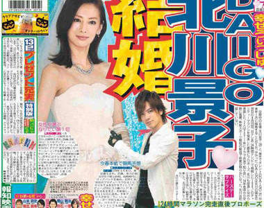 《北川景子&DAIGO結婚》跟櫻井翔合作的女星一個個都結婚去咧ww