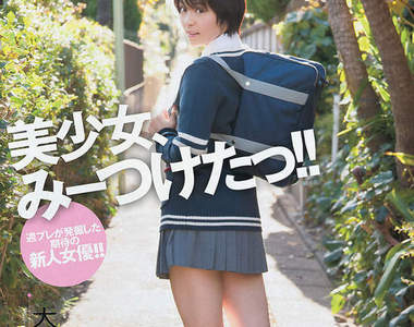 《假面騎士Ghostｘ大澤光》可愛又迷人的短髮美女