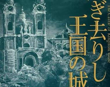 冰雪奇緣《黑板藝術畫》作者這次帶來的新作品…