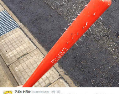 《家族的爆笑日常》爺爺給的東西總是特別不一樣www