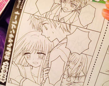 《少女漫畫雜誌附錄》究極漫畫家速成組合再臨 附錄才是本體?