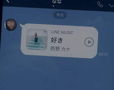 《讓女生對你告白的方法》想體驗現充感覺再也不是夢wwww