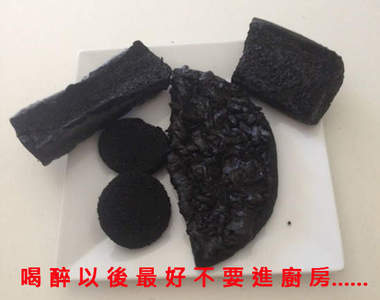 《喝醉後天兵行為》醉了就給我乖乖去睡覺啦