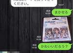 《LINE的詐騙對策》沒想到我辜負了詐騙集團的期待www(淚笑) 《LINE的詐騙對策》沒想到我辜負了詐騙集團的期待www(淚笑)