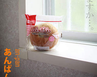 《寫真麵包拍攝法》性感的姿勢會讓你更想咬一口