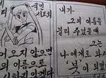 《書法社的課堂練習》孩子你們練的是書法嗎XD 《書法社的課堂練習》孩子你們練的是書法嗎XD