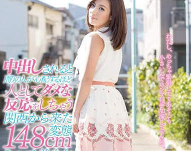 《宅宅AVday》4月份AV女優出道一覽