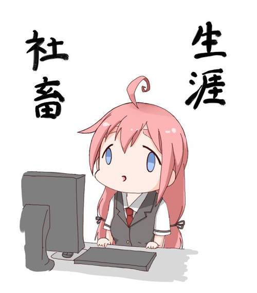 Nhk論社畜5大名言 脫口說出這些話代表你已經被血汗企業洗腦了