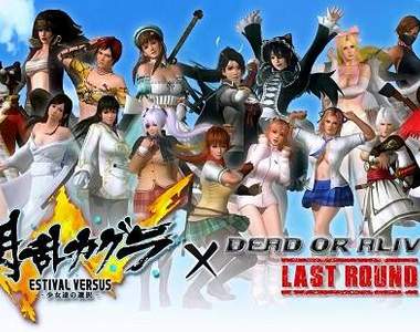 《DOA5LR x 閃亂神樂》當閃亂的爆衣系統碰上生死格鬥的柔膚引擎將會…?