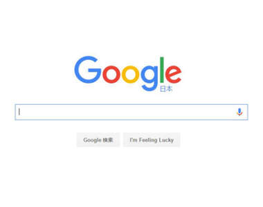 《日本Google熱搜流行語2015》今年最多人搜尋的流行語果然還是...