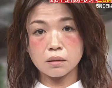 2015最新流行《宿醉妝》連頭髮也要看起來沒洗的油膩ww