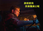 《魔鬼終結者:創世契機》官方爆的到底是不是雷? 《魔鬼終結者:創世契機》官方爆的到底是不是雷?