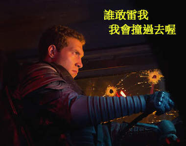 《魔鬼終結者:創世契機》官方爆的到底是不是雷?