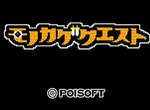 3DS《隱蔽任務》太高調就得死的奇妙RPG遊戲www 3DS《隱蔽任務》太高調就得死的奇妙RPG遊戲www
