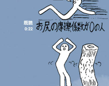 《LINE史上最意味不明的貼圖》但這想買的衝動是...(顫抖)