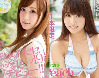 《宅宅AVday》2015上半年超激賣美女神作排行