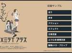 作畫學習APP《アニメミライ プラス》收錄Production I.G的動畫原畫內容 作畫學習APP《アニメミライ プラス》收錄Production I.G的動畫原畫內容