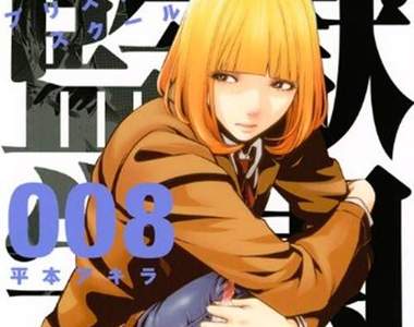 今年夏天播出《監獄學園》男女比例5:1000的學校是天堂還是地獄？