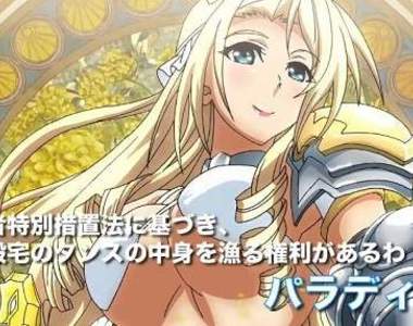 爆乳新番《比基尼戰士》養眼的精華全部集中在這五分鐘之內!