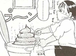 《因大便讓夫妻關係更好事件》這是一段建立在便便上的愛情故事? 《因大便讓夫妻關係更好事件》這是一段建立在便便上的愛情故事?