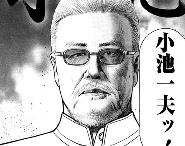 不老提督《小池一夫開啟新視界》你們都對元老漫畫家教了些什麼ww