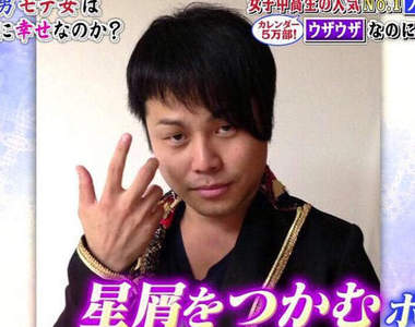 超自戀《摘星拍照式》人氣爆發 AKB48團員也瘋狂模仿中www