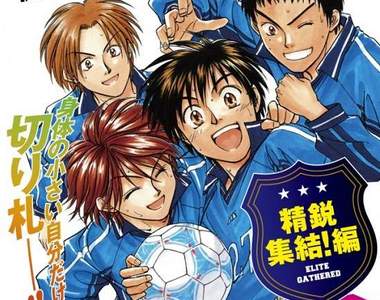《哨聲響起&真島火爆浪子泡麵》巴黎登場 各種方面都覺得這個活動很神奇…