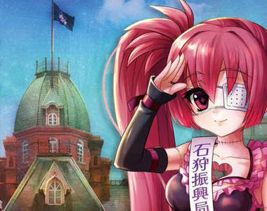 《札幌宅地圖免費發送》當地偶像帶你暢遊札幌動漫聖地