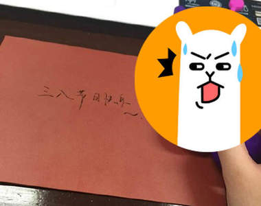 《老闆送的三八節禮物》這葫蘆真是好可愛呀~
