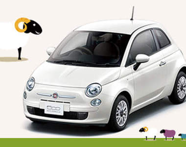 日本限量《Fiat 500 Pecorella》可愛綿羊上身