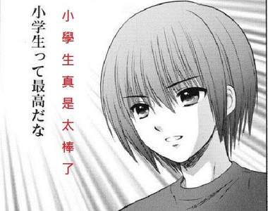 《泳裝女角廣告貨車》連重要部位也被寫下訊息…