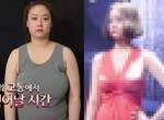 韓國《巨乳縮胸女》透過縮胸來找回自信 韓國《巨乳縮胸女》透過縮胸來找回自信