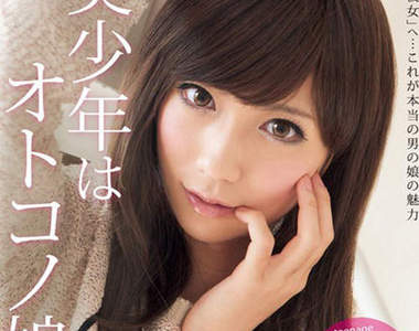 《AV版女裝男子》都出到第四趴了內容還是讓人不敢置信o_O ||