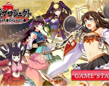 城娘《御城收藏》大改版風波 改版之後玩家的等級經驗將不會繼承!?
