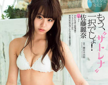 《美女甜甜圈佐藤麗奈》偶像的宅宅美人痣就是特別迷人